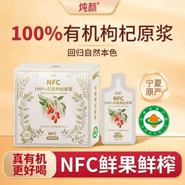 枸杞及其制品;沙棘;刺梨/刺梨原浆