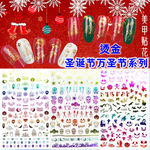 Select gilded color gold Christmas Halloween nail art stickers Christmas snowflake fawn autumn and winter nail decals