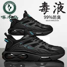 啄木鸟秋季205新款运动透气运动鞋休闲老爹鞋跑步鞋男韩版帆布鞋