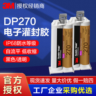 3MDP270�h����֬����zab�z͸����ɫ�·�往Ȧ�B������ӌ����z