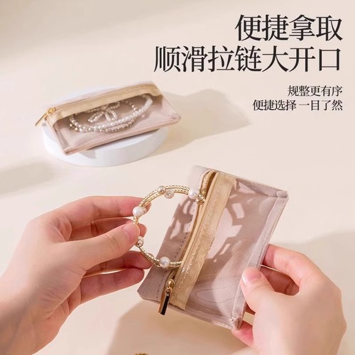 High-quality plush sealed anti-oxidation jewelry box, jewelry pouch for earrings, rings, necklaces, travel storage bag