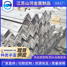 现货201不锈钢角钢不锈钢角铁建筑幕墙角钢激光切割折弯加工