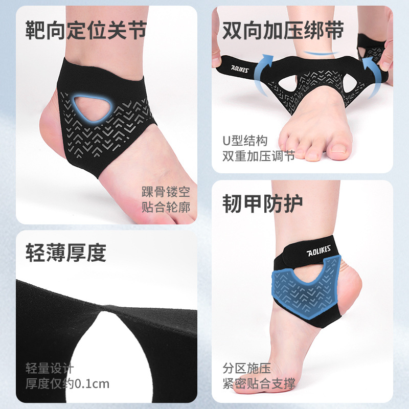 Protector de tobillo deportivo Alix, protector de tobillo ligero y de presión, protector de tobillo para evitar esguinces, protector de pie transpirable para correr, cinturón de tobillo