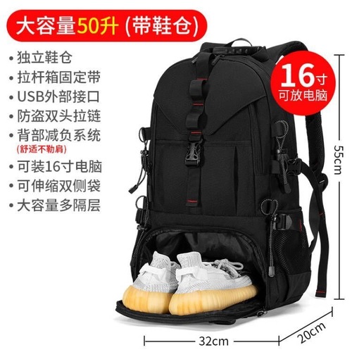 Factory extra large capacity men's backpack travel backpack casual sports style outdoor luggage bag mountaineering bag