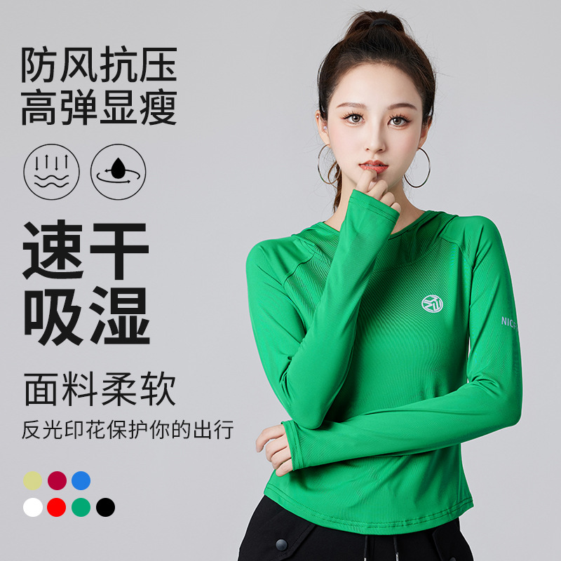 2355 Reflective Hoodie