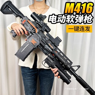 늄��B�lܛ����M416��ߘ�����ѓ����նY��ͻ��������ͯ�к�ak47