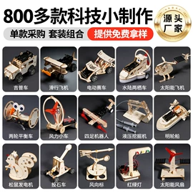 科教玩具;科学实验玩具;玩具枪