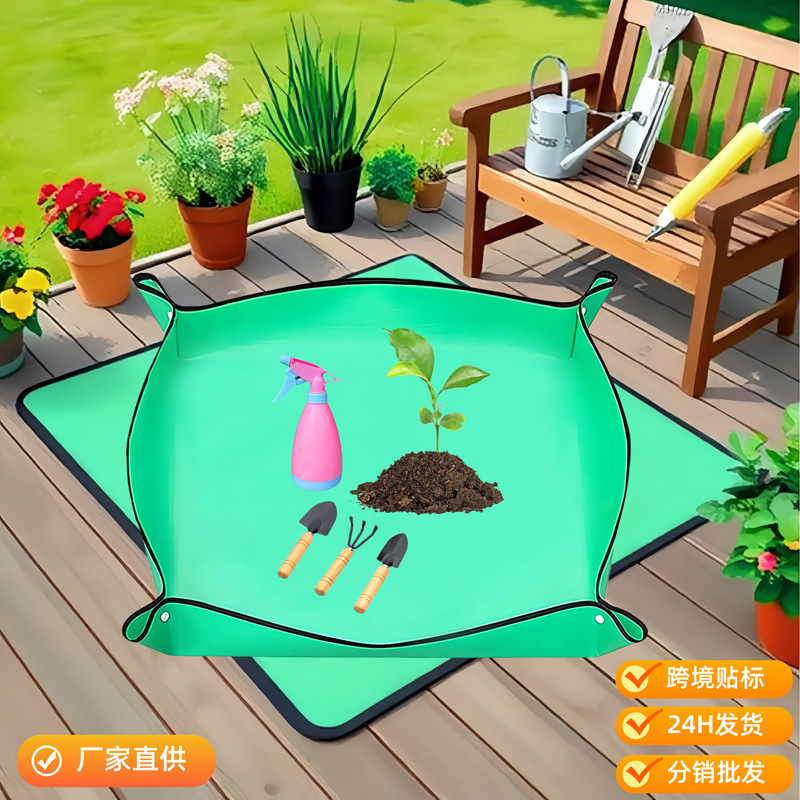 防水加厚园艺地垫种花换土垫多肉工具换盆栽种植垫PE养花园艺垫子