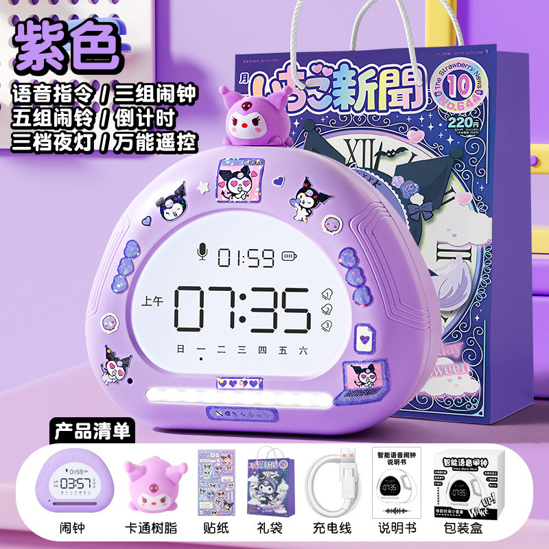 多功能智能闹钟2025新款学生起床儿童强叫醒女孩高颜值闹钟语音控|undefined
