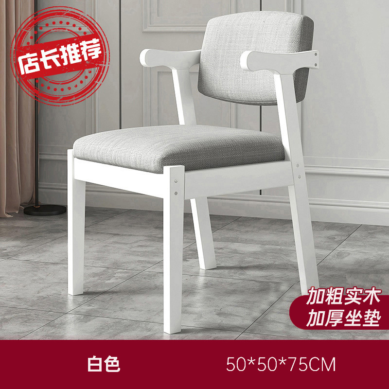 Mesa de comedor blanca pierna de madera sólida sala de estar doméstica mesa de comedor simple de viento crema mesa de mesa de mesa comercial de comida rápida mesa y silla