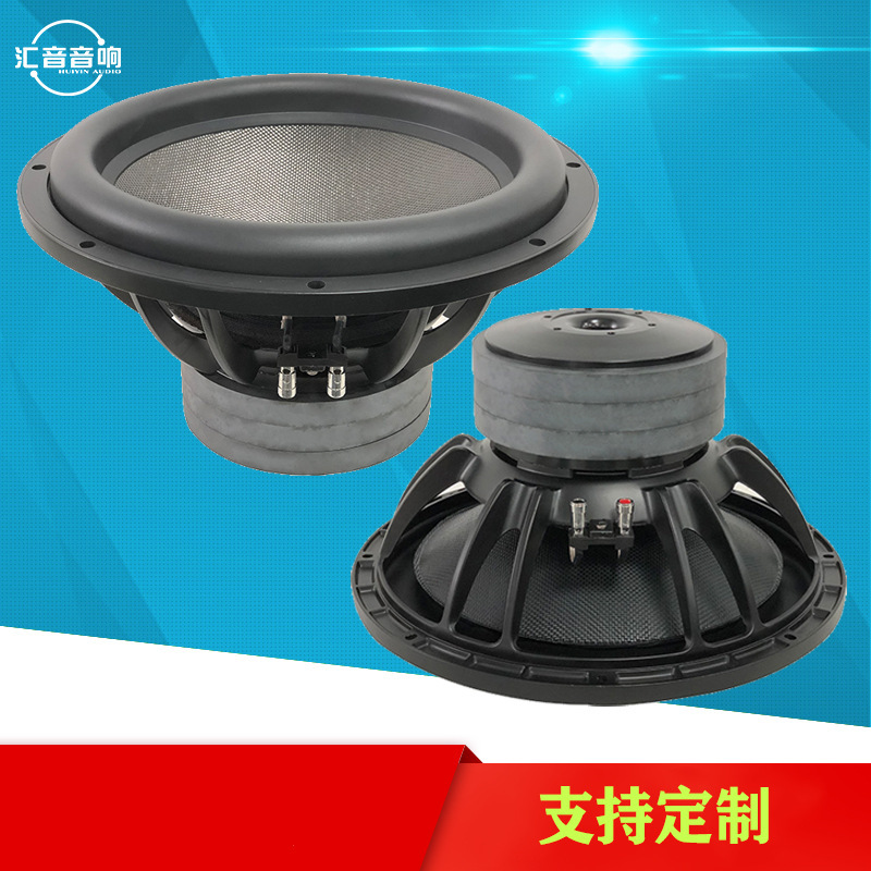 15 inch family audio and video carbon fiber pot bottom high power speaker fever subwoofer speaker