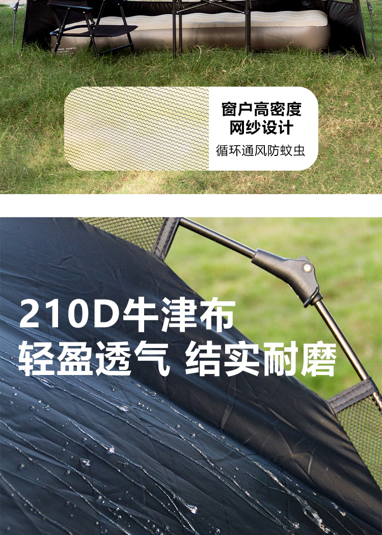 Outdoor Tent Canopy Integrated Black Coating Sun Protection Automatic Quick-Open Folding Portable Camping Tent Without Sunshade