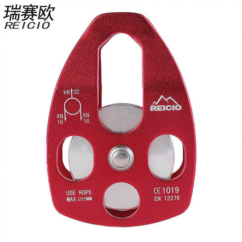 瑞赛欧高空作业户外单滑轮三脚架专用滑轮移动侧板滑轮救援大滑轮