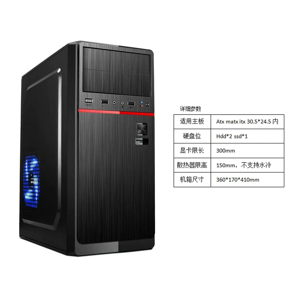 ATX настольный ПК боковая прозрачная USB3.0 игровое стекло DIY размер корпуса пустой аккумулятор, водяное охлаждение, задняя проводка