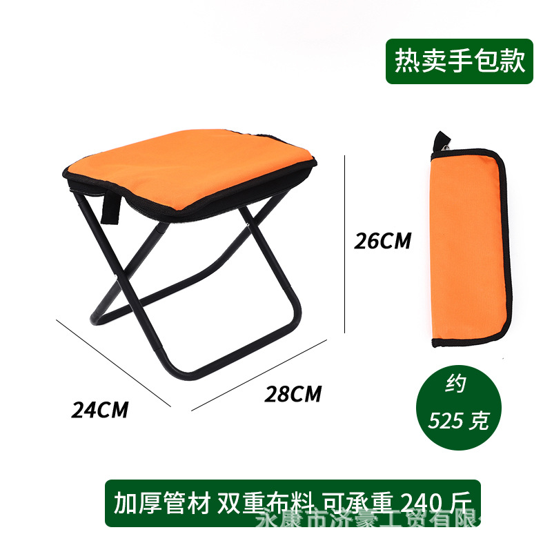 [인기 핸드백 스툴-스위트 오렌지] 탄소강 튜브-내하중 120kg