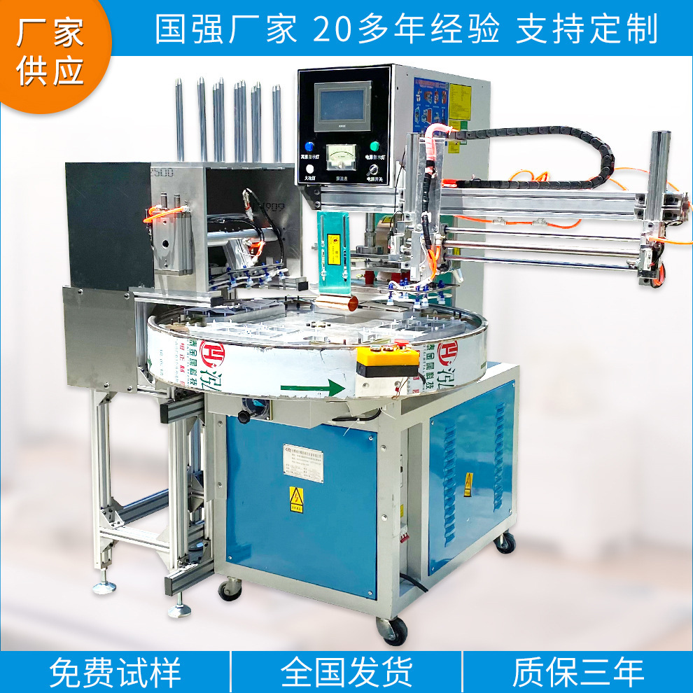 留置针吸塑包装封口机 泡壳盒热压封装焊边熔接高频机高周波设备