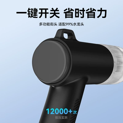 Car Washing Artifact, Source Factory, High pressure car wash water gun