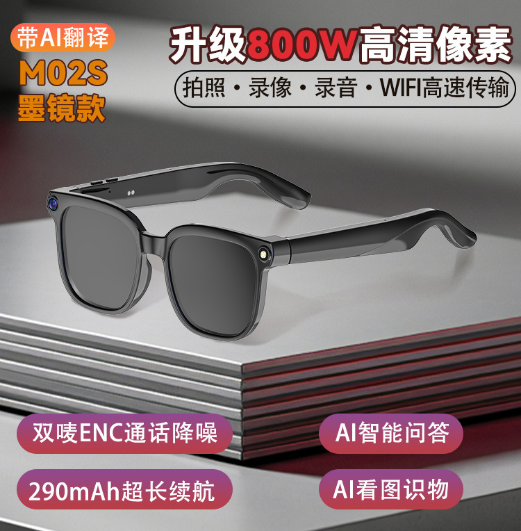 Fábrica de origen verdadera cámara de 800W pixel gafas inteligentes pueden tomar fotos y grabar audio y reconocer la traducción de diálogo