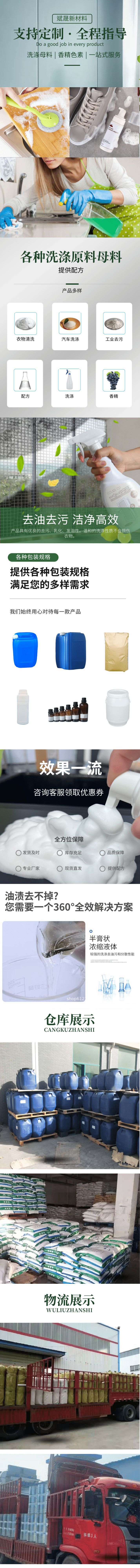 简约清新空气净化器宝贝详情页