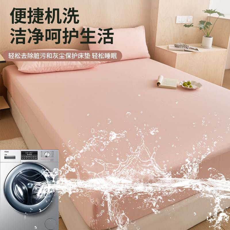 Sombrilla de cama de algodón puro pieza individual 100 algodón Simmons funda protectora de colchón todo incluido funda de cama funda de cama 2025 nuevo 3