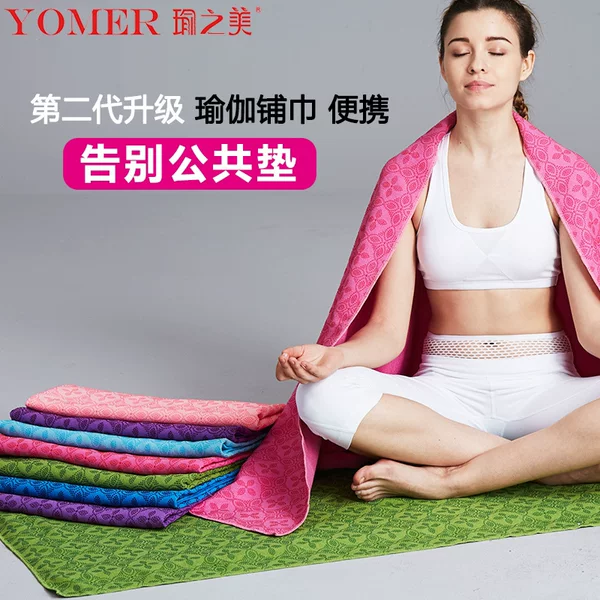 Yoga Mat Towel, Non-Slip Professional Towel Mat, Sweat-Absorbent, Machine Washable, Portable Yoga Blanket, Special for Keeping the Mat Clean
