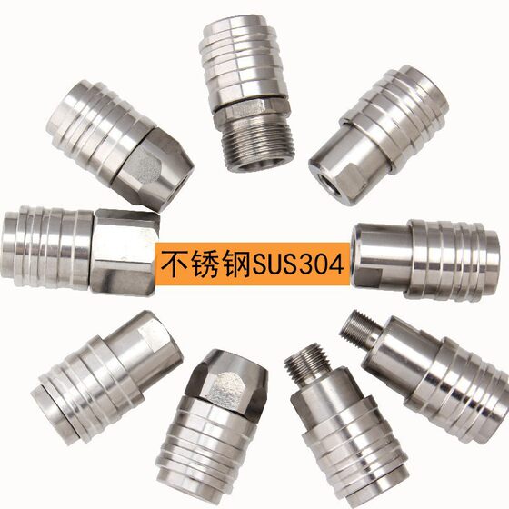 High pressure washer quick connector 1/4 self-locking stainless steel car wash water gun fitting connector M14 thread female
