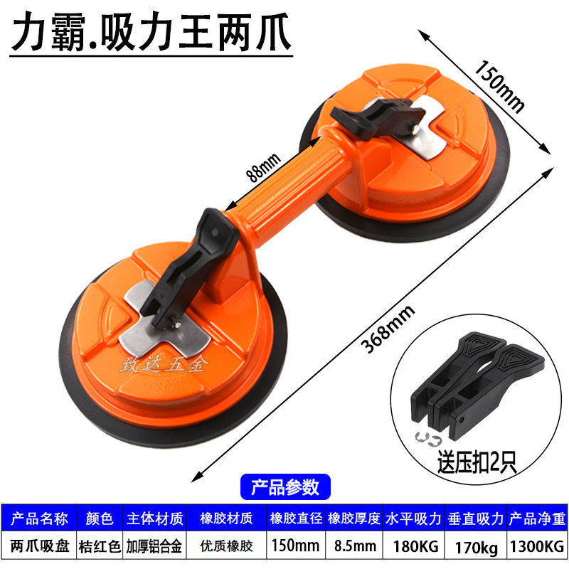 리바 흡입왕 투클로(최대흡입력 180kg )