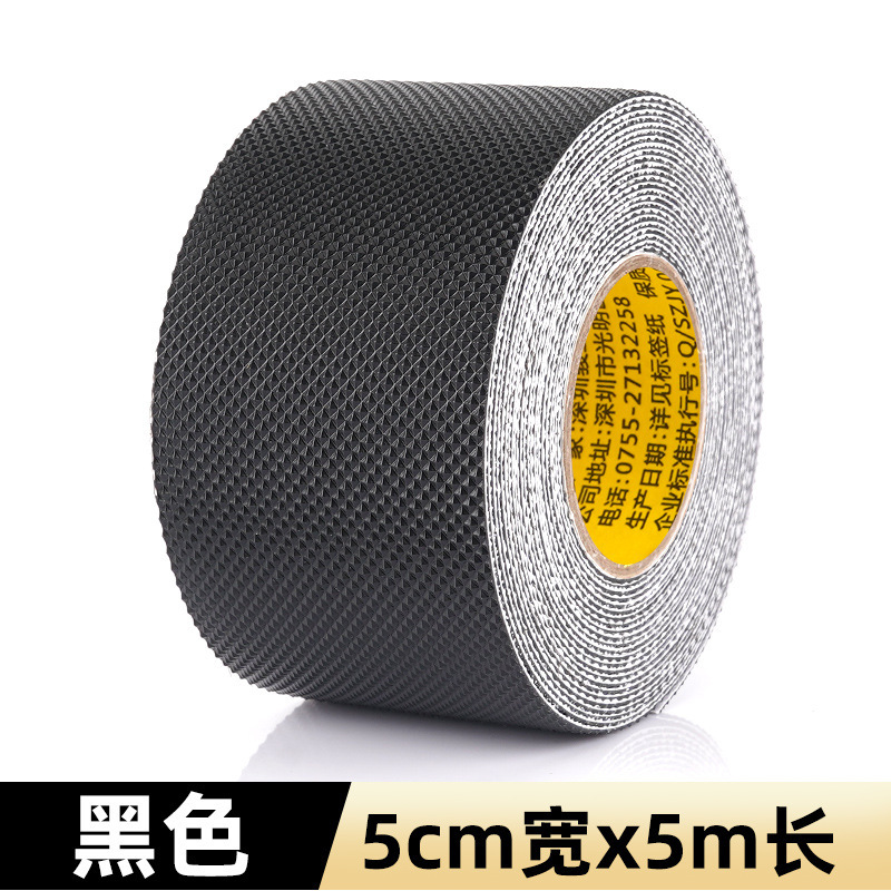 8201透明砖石纹橡胶防滑胶带厕所浴室自粘楼梯耐磨防水防滑贴|undefined