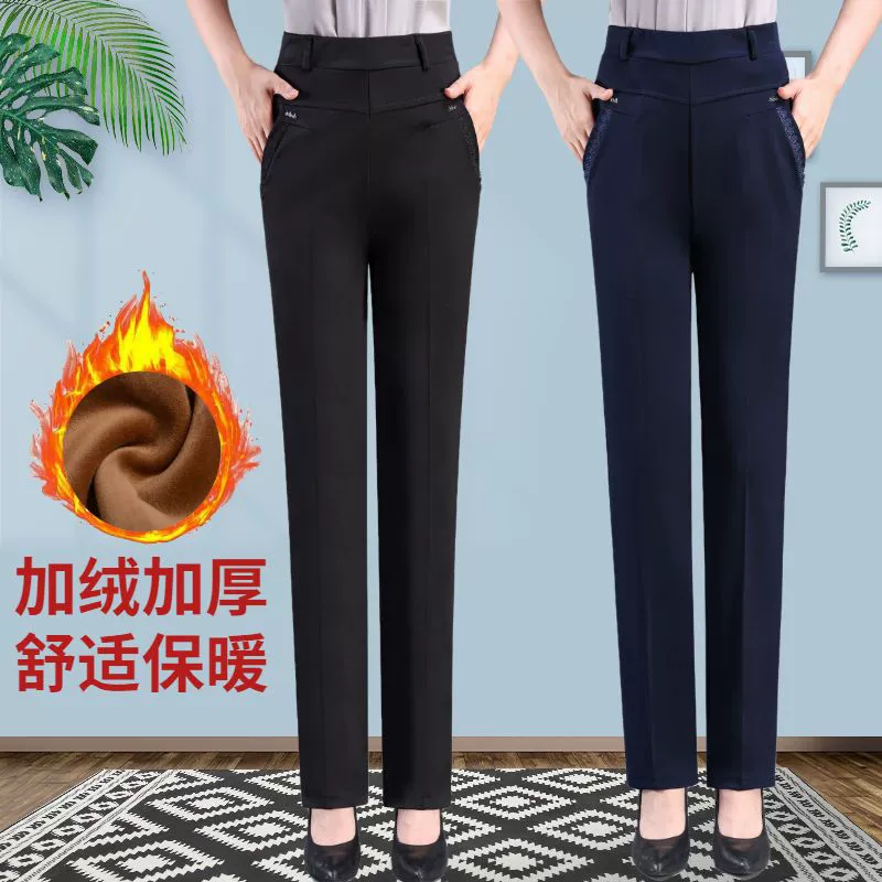 Женские брюки среднего и пожилого возраста весной и осенью плюшевые толстые длинные брюки осенние свободные хлопчатобумажные брюки мама теплая и носит зимнюю одежду с высокой талией