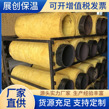 玻璃棉管壳机制保温玻璃纤维管套管道防火铝箔贴面离心玻璃棉管壳