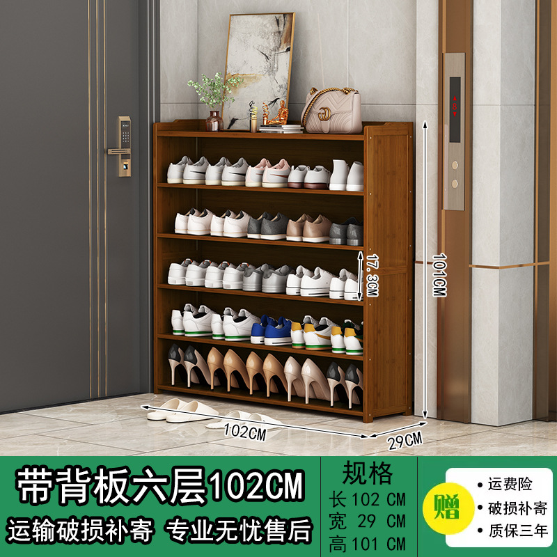 Zapatero de múltiples capas que ahorra espacio con tablero trasero puerta a prueba de polvo gabinete de zapatos simple hogar estante de almacenamiento de zapatos de gran capacidad