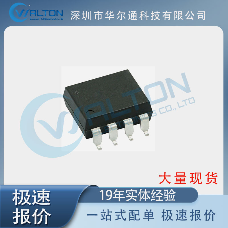 AQW216EHA 全新 电子元器件  固态继电器(SSR) 固态继电器-PCB