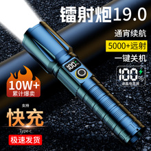 强光手电筒小型便携充电式耐用户外远射灯大容量长续航手电激光炮