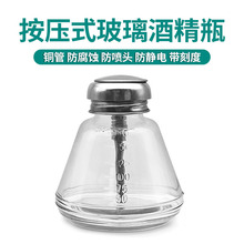 �Ӻ����ƾ�ƿ�Ӱ���ʽ�����gϴ��ˮƿ�֙C�S�ް���ƿ�w�Ԅӳ�ˮ