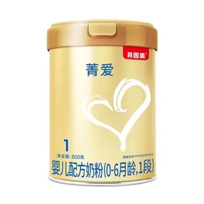 ベイン菁愛1段2段3段4段乳幼児粉ミルク800グラム缶聴装愛 (新国標)|undefined