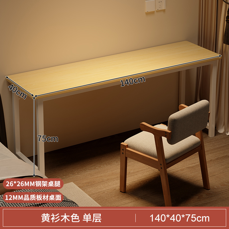[단층] 노란색 전나무색 140CM [안전한 둥근 모서리]