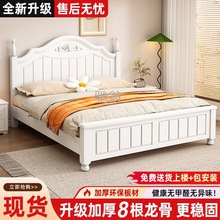 z%实木床现代简约1.5米1.8米双人床经济型出租房用1.2m主卧单人床