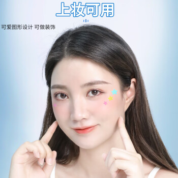 Comercio exterior estrella de color transfronterizo parche para el acné caja de varios colores maquillaje de amor piel artificial protección de la herida para cubrir el acné