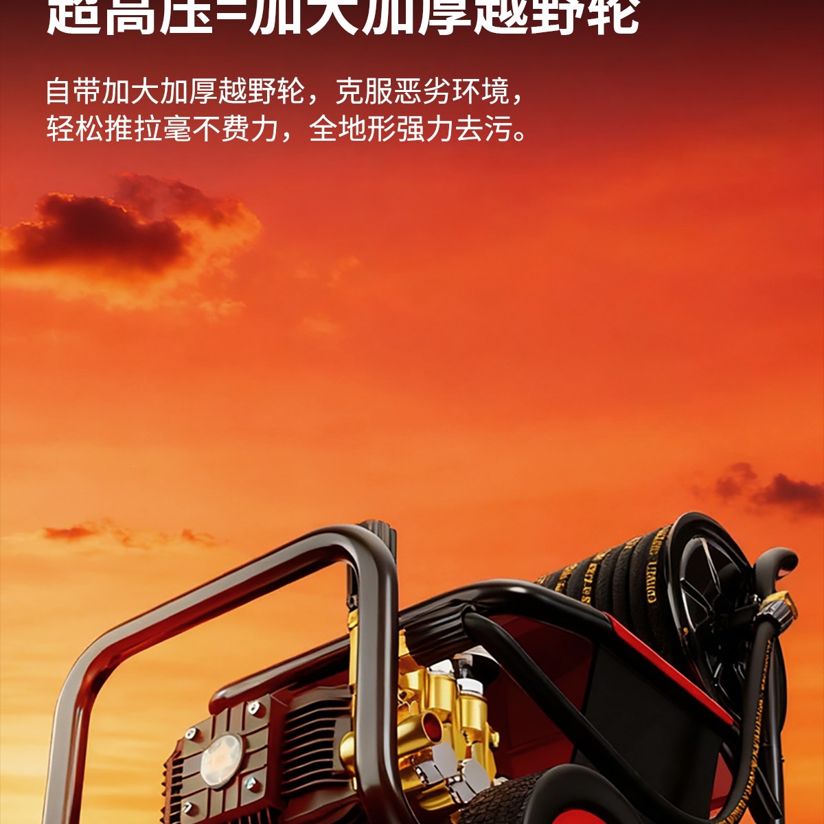 Black Cat Commercial Car Wash Machine 220v Ultra-High Pressure Washer High-Power Industrial Grade Pressure Water Gun Pump for Floor Cleaning