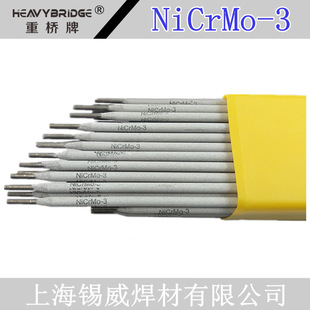 Ni9% 625,622,825�Ͻ�䓌���NiCrMo-3 NiCrMo-4 NiCrMo-6懻����l