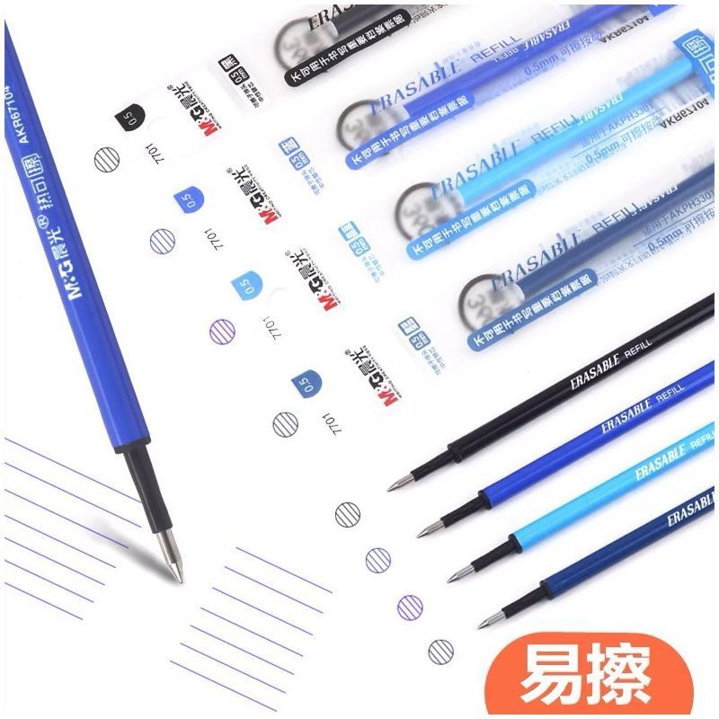 晨光7701可擦按动笔芯按压中性笔替芯热可擦0.5mm晶蓝魔易擦笔芯|undefined