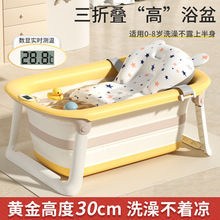 新款儿童浴盆家用可躺宝宝折叠感温洗澡盆小孩浴桶婴儿洗澡浴盆潮