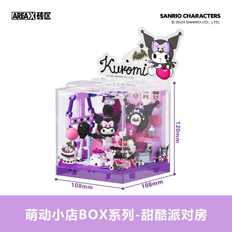Конструктор Areax Brick Area с фигурками Sanrio, набор строительных блоков «Hello Kitty», собирамая игрушка-магазин, подарок-украшение