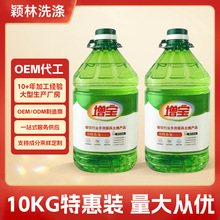 ��ۙ���ϴ�������l10kg��Ͱ���ͥ�Ƶ��������ϴ��Һȥ���坍