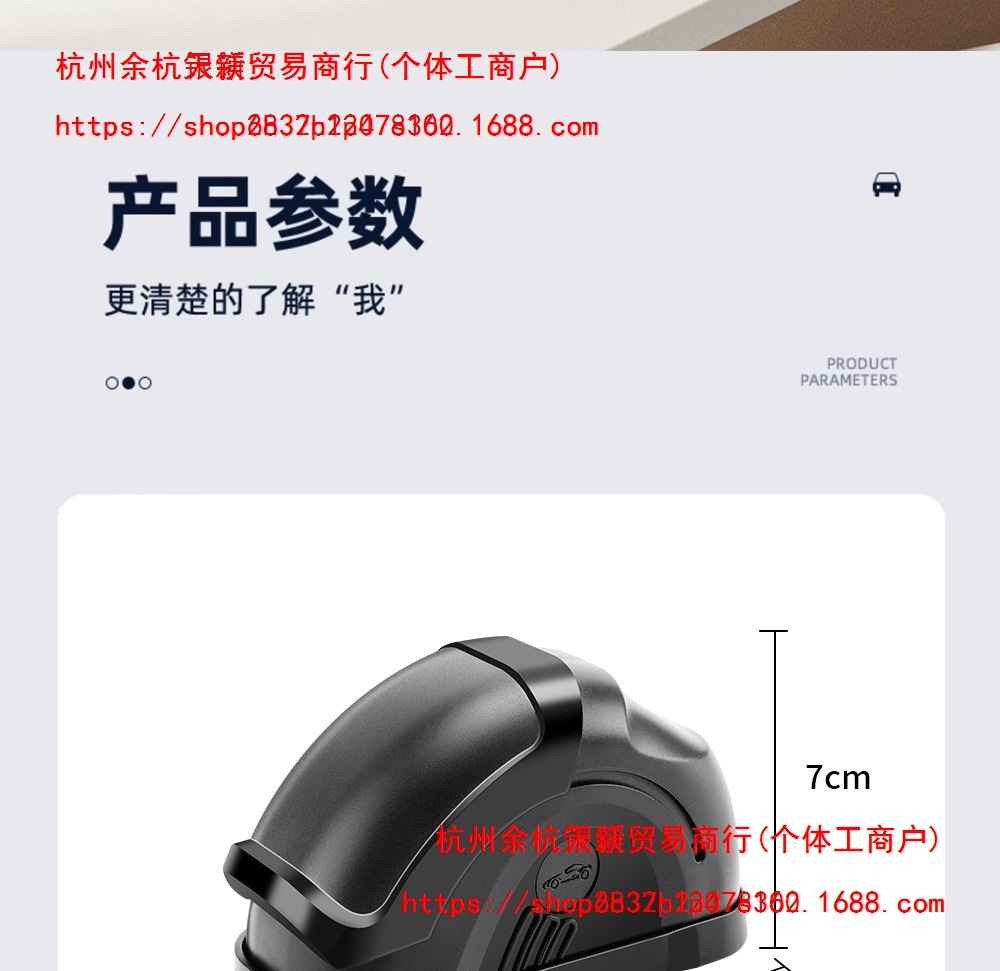 New model car door-mounted ashtray, high-end creative car accessories, interior decoration
