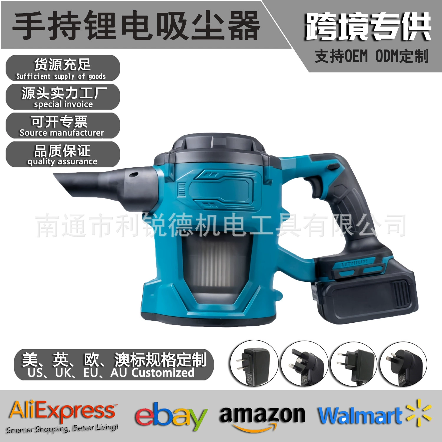 Ручной литиевый пылесос Высокая мощность дома автомобильный пылесос беспроводной портативный трансграничный внешняя торговля электроинструмент