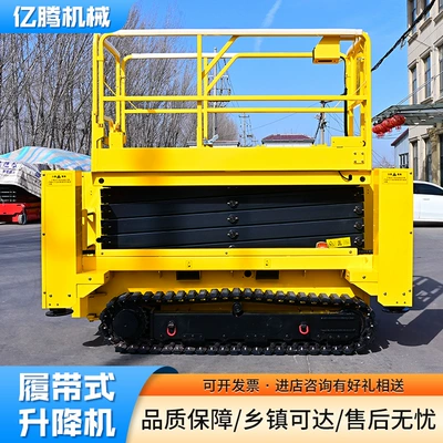 Crawler Lift Self-Propelled Aerial Avtomobil fırlanan platformaları