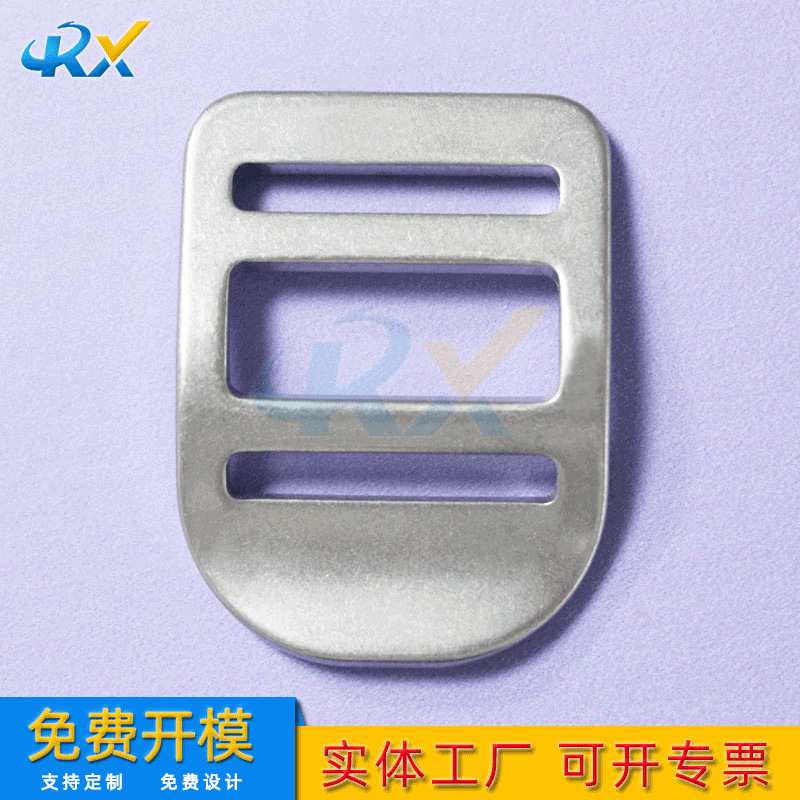 肩带连接扣目字扣金属 铝三档调节扣梯扣箱包锁扣背带扣背包挂钩