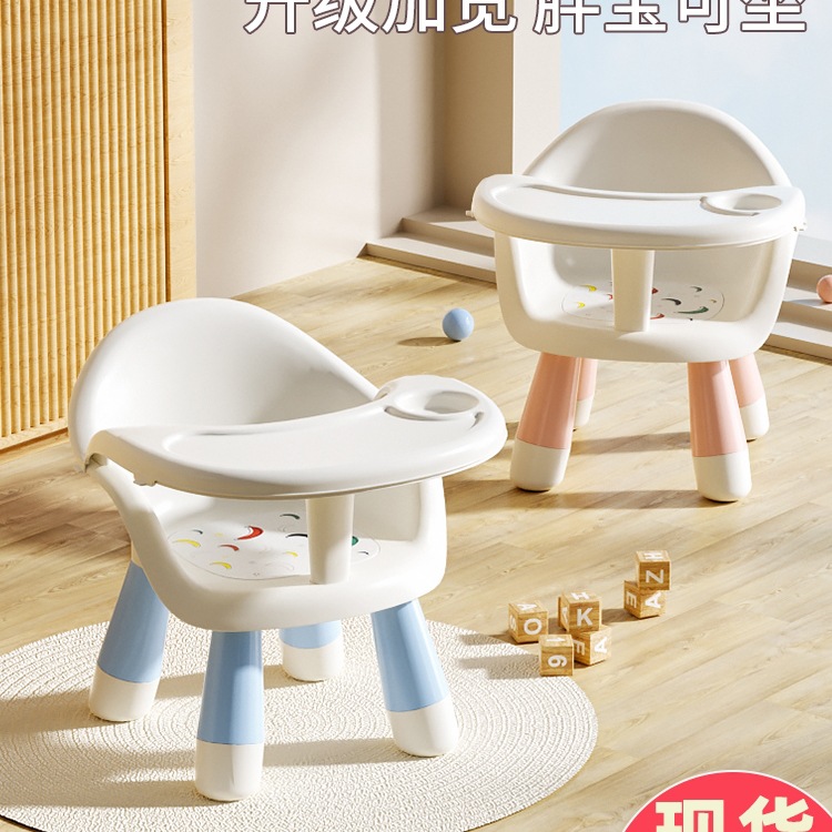 Baby Dining Chair, Infant Dining Table Chair, Children's High Chair for Eating, Household Small Chair, Low Stool with Backrest Seat