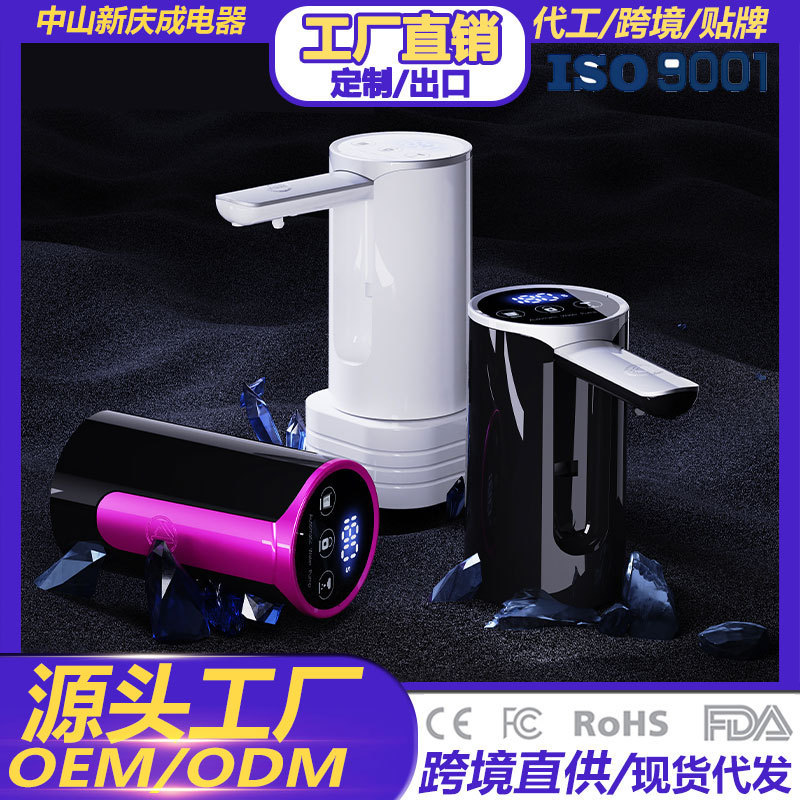 跨境家用电动抽水器桶装水取水器压水器矿泉纯净水上水吸水器|undefined